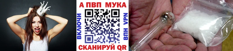 Alpha PVP кристаллы  Кулебаки 