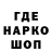 КЕТАМИН VHQ Shaymash