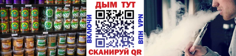 хочу   Кулебаки  Еда ТГК марихуана 