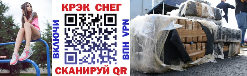 Кокаин Перу  Кулебаки 