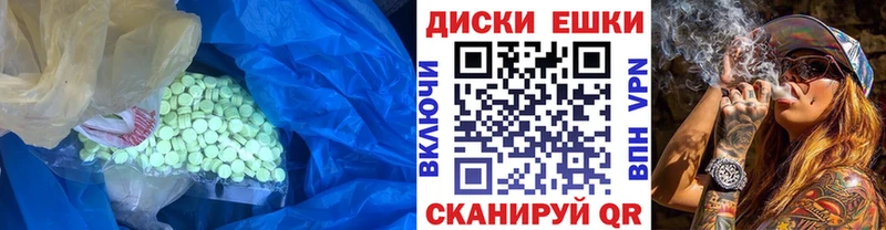Экстази 250 мг Кулебаки
