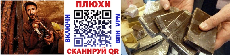 ГАШ хэш Кулебаки