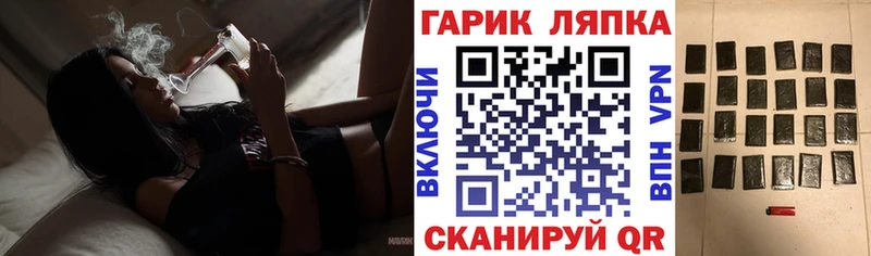 ГАШ Изолятор KRAKEN онион Кулебаки