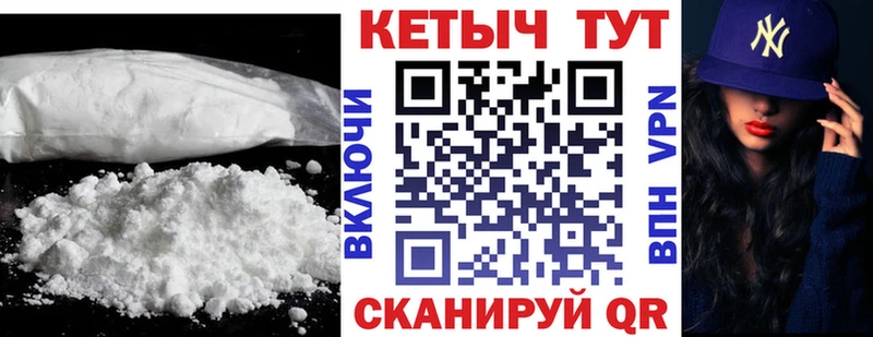 КЕТАМИН ketamine  как найти закладки  Кулебаки 