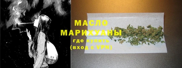 альфа пвп VHQ Белокуриха