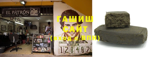 альфа пвп VHQ Белокуриха