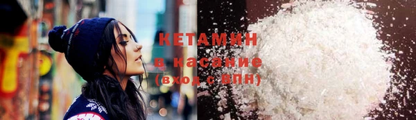 альфа пвп VHQ Белокуриха