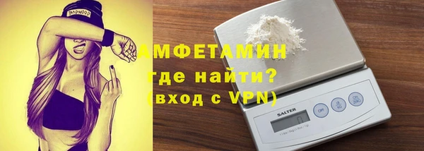 альфа пвп VHQ Белокуриха