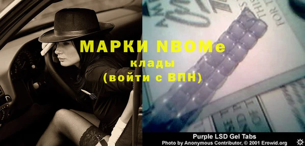 альфа пвп VHQ Белокуриха