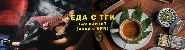 альфа пвп VHQ Белокуриха
