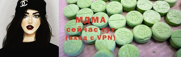 альфа пвп VHQ Белокуриха