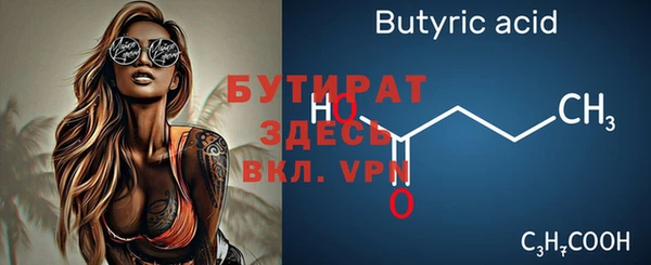 альфа пвп VHQ Белокуриха