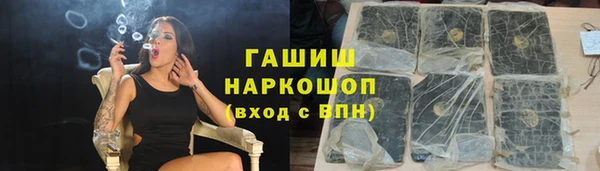 альфа пвп VHQ Белокуриха