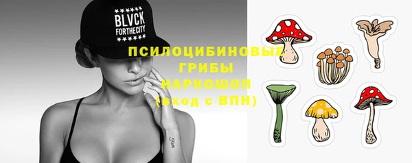 альфа пвп VHQ Белокуриха