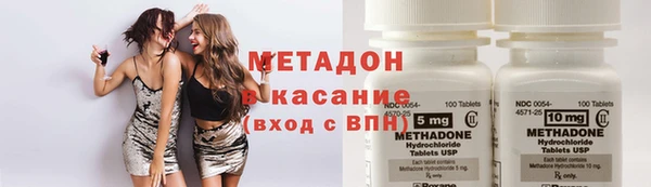 альфа пвп VHQ Белокуриха