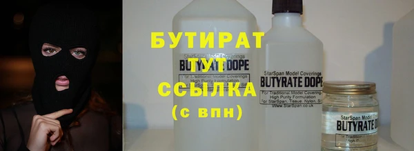 альфа пвп VHQ Белокуриха