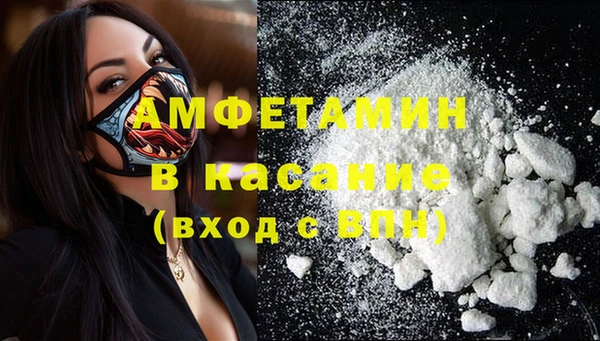 альфа пвп VHQ Белокуриха