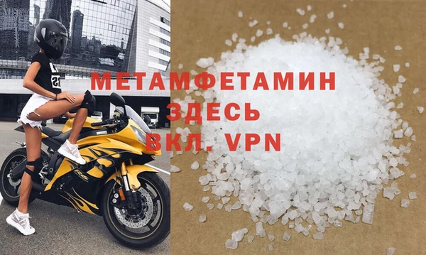 альфа пвп VHQ Белокуриха