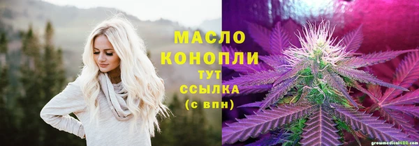 альфа пвп VHQ Белокуриха