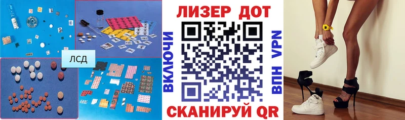 как найти наркотики  KRAKEN ТОР  Лсд 25 экстази ecstasy  Кулебаки 