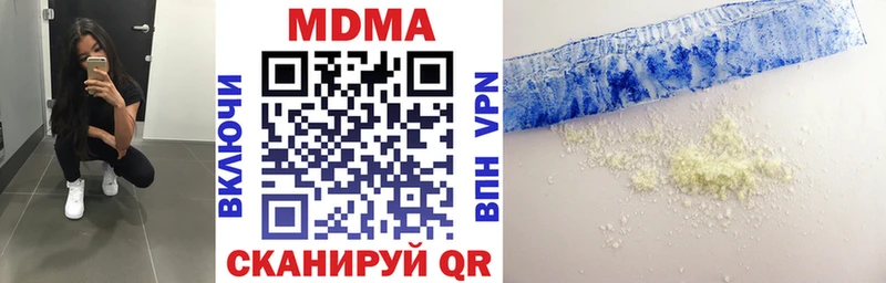 сайты даркнета какой сайт  Кулебаки  MDMA crystal 