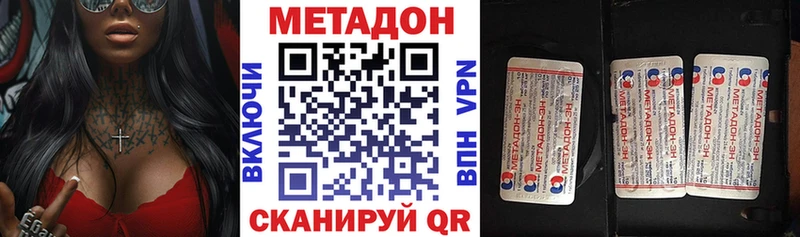 Метадон белоснежный  где купить наркоту  Кулебаки 