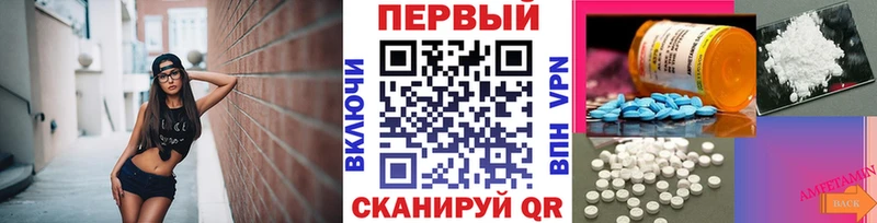 МЕТАМФЕТАМИН Methamphetamine  цены   Кулебаки 